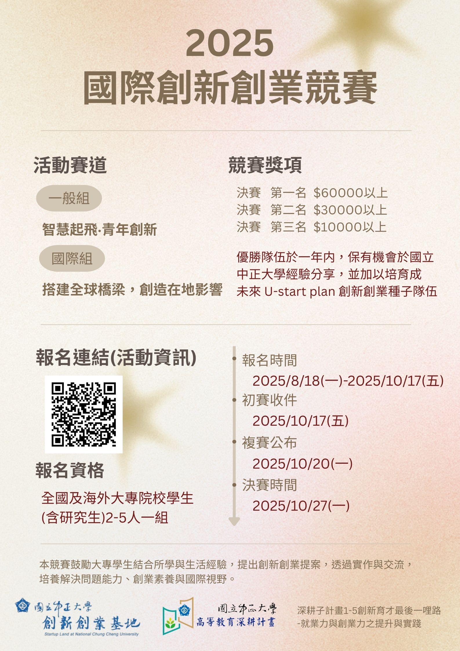 114c300564_1_08104503435