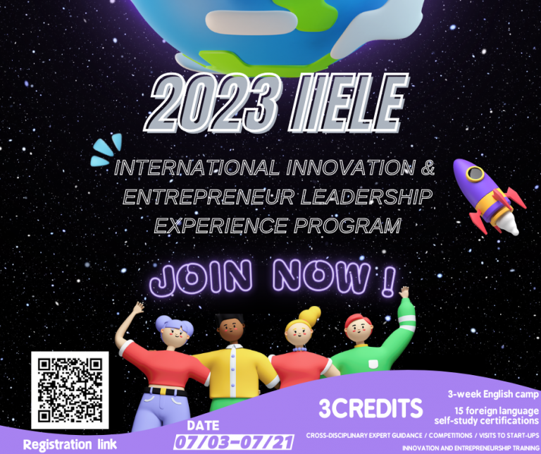 2023 The International Innovation & Entrepreneur Leadership Experience Program
