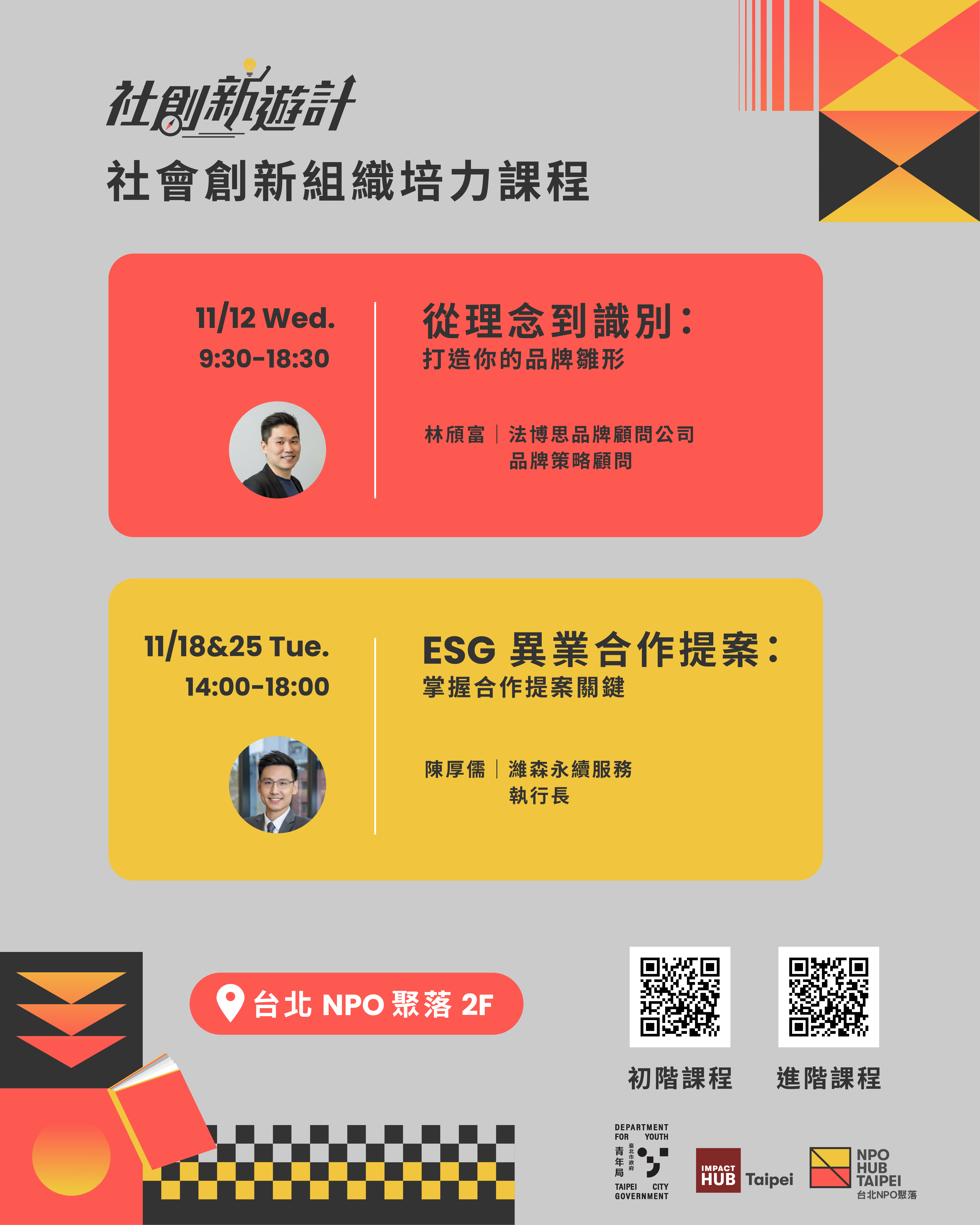 40028836_1143009621_1_attach1