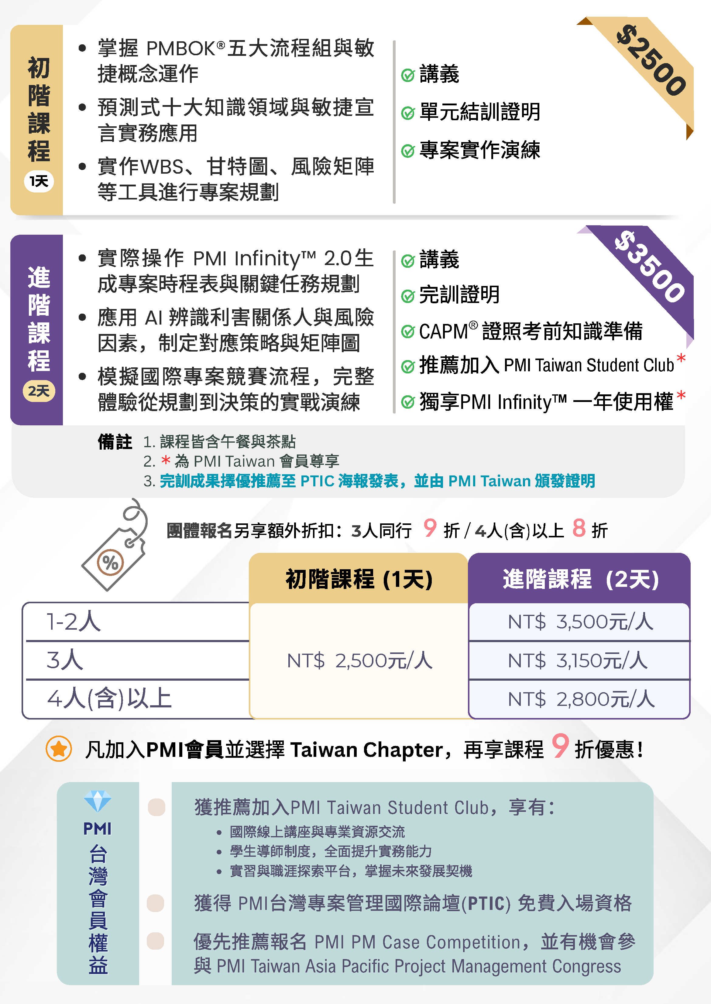 5060498a00_attch1_頁面_2