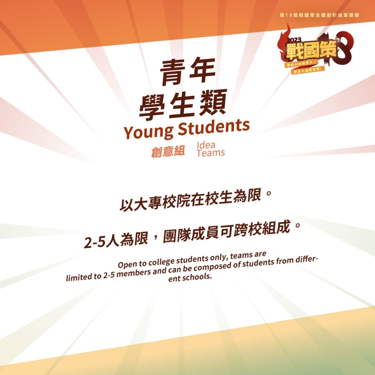 懶人包4