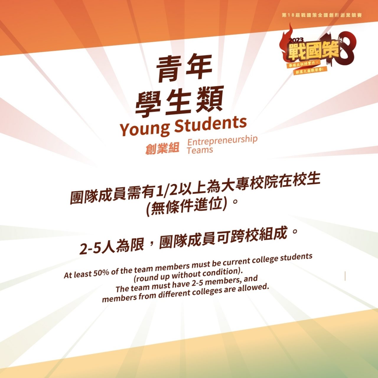 懶人包5