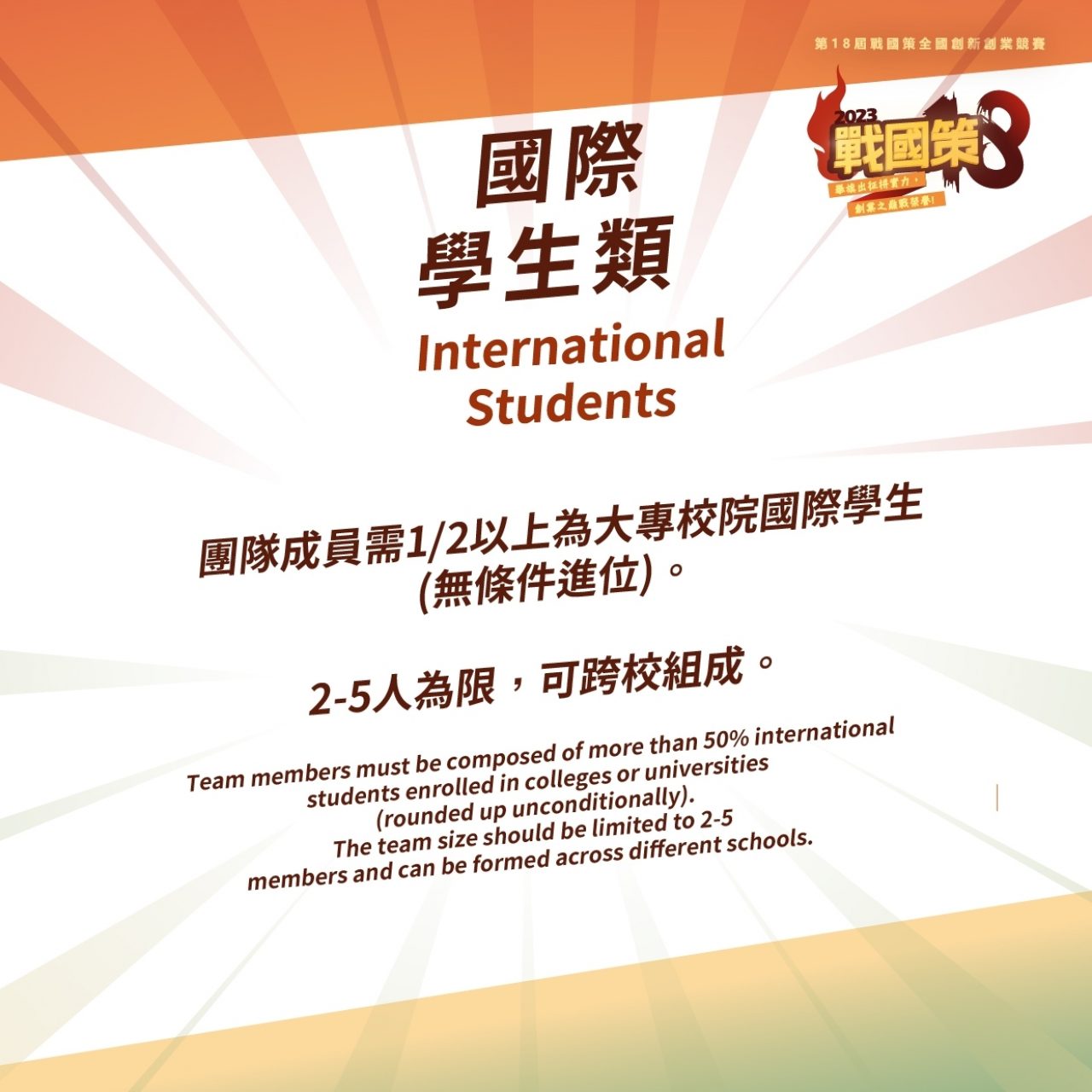懶人包6