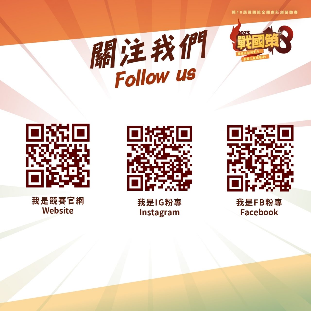 懶人包9